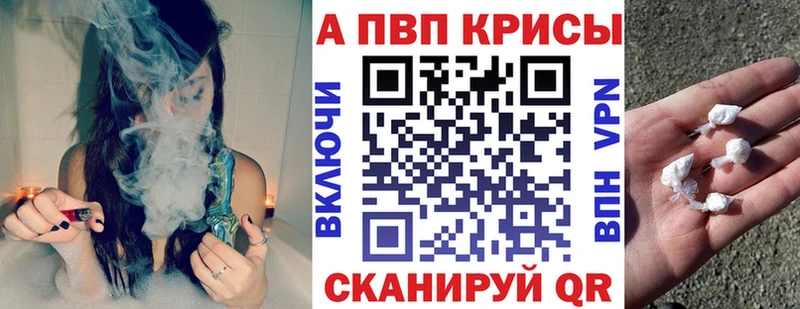 mega ONION  Красково  Alpha PVP Crystall 