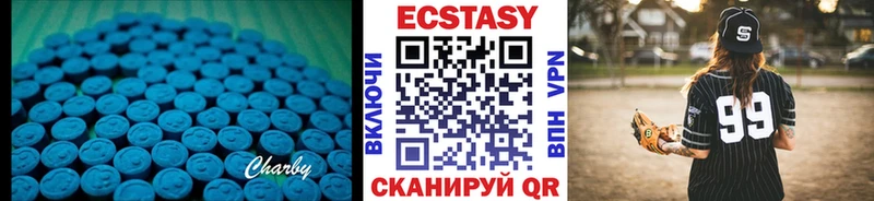 Экстази ешки  Красково 