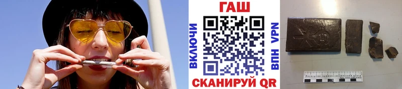 ГАШ Cannabis  наркошоп  Красково 