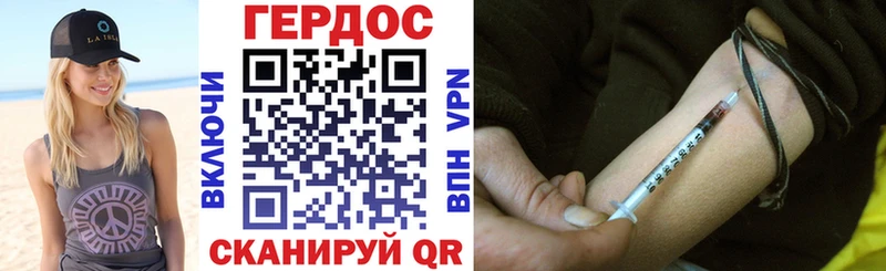 Героин белый  Красково 