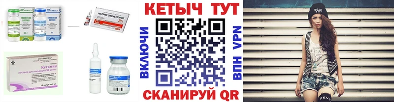 магазин    Красково  Кетамин ketamine 