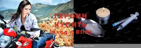 соль ск Новокубанск