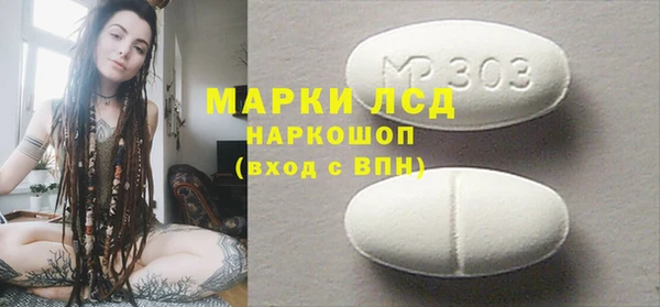 apvp Новозыбков