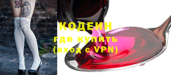 таблы Новодвинск