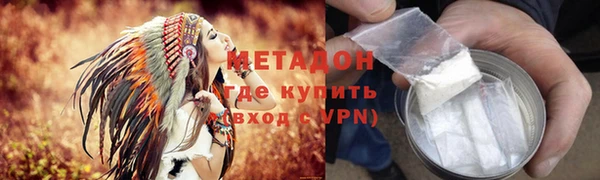 apvp Новозыбков