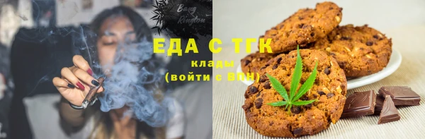 гидра Новочеркасск
