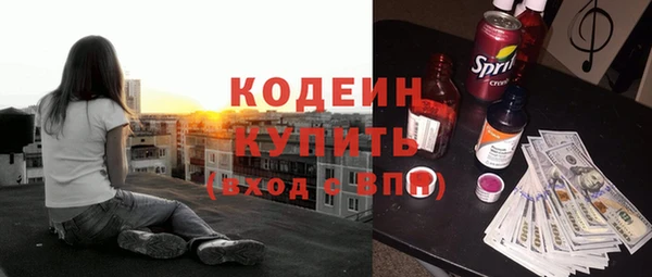соль ск Новокубанск