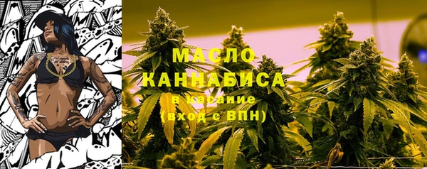 соль ск Новокубанск