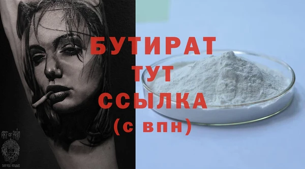 apvp Новозыбков