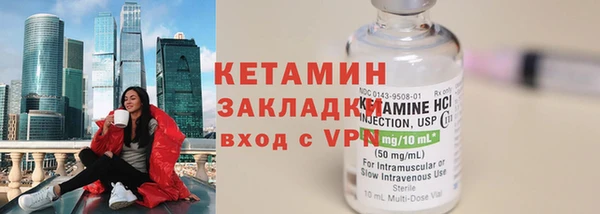 соль ск Новокубанск