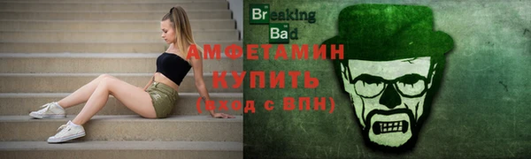 таблы Новодвинск