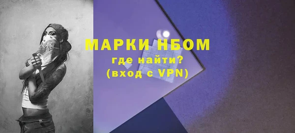 соль ск Новокубанск