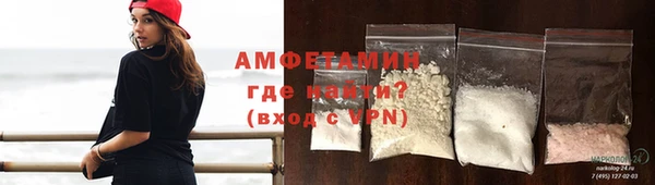 соль ск Новокубанск