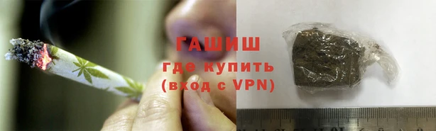 соль ск Новокубанск