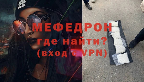 apvp Новозыбков