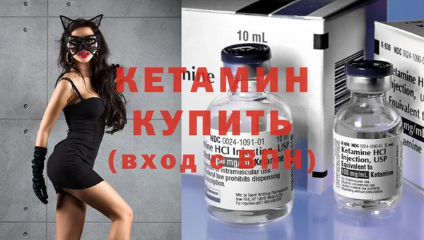 соль ск Новокубанск