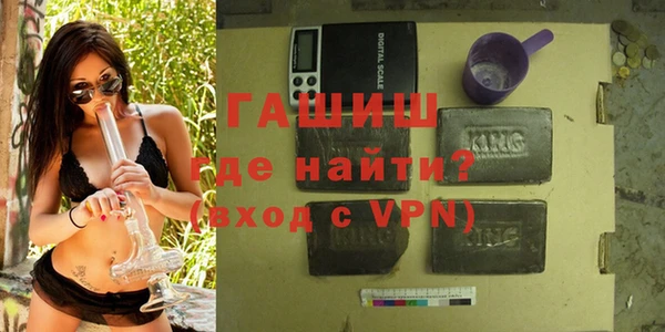 apvp Новозыбков