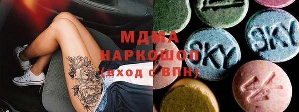 спиды Волгодонск