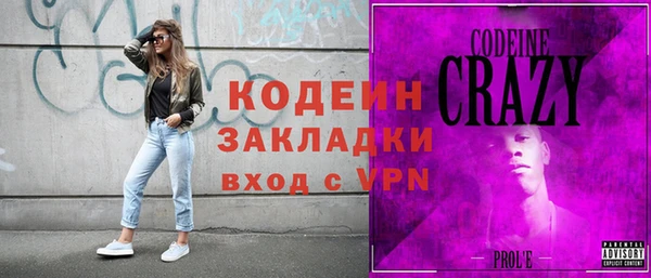 таблы Новодвинск