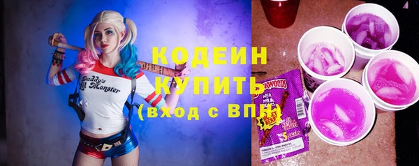 apvp Новозыбков