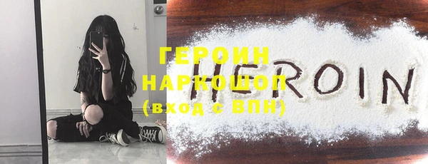 таблы Новодвинск