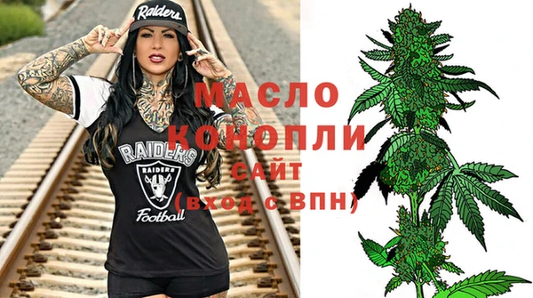 таблы Новодвинск