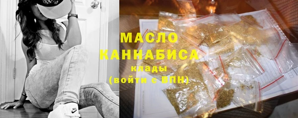 соль ск Новокубанск