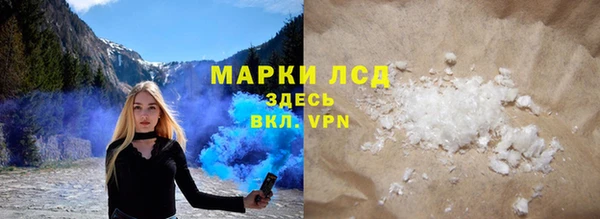 соль ск Новокубанск