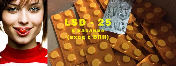 apvp Новозыбков