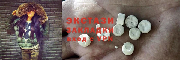 apvp Новозыбков