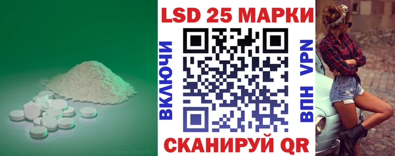 LSD-25 экстази кислота  что такое   Красково 