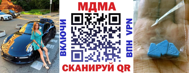 MDMA VHQ  ссылка на мегу ONION  Красково 