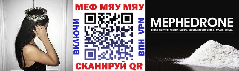 Меф mephedrone сколько стоит Красково